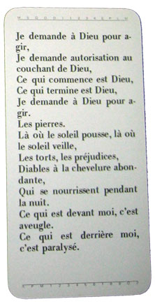 une prière